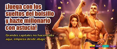 Bonos exclusivos para Ecuador